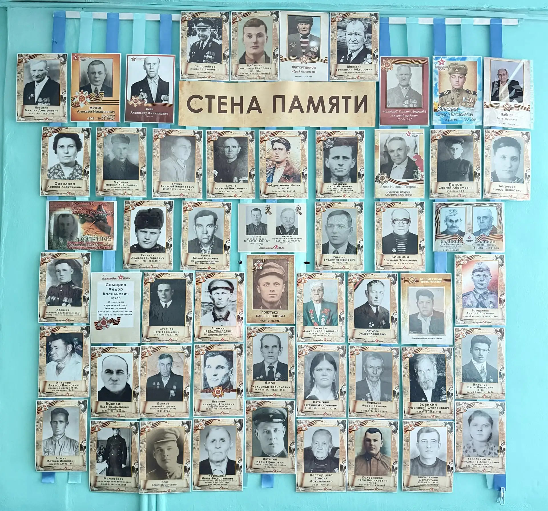 🕊️«Стена памяти» — это одна из самых трогательных акций для детей, посвященных Дню Поб...