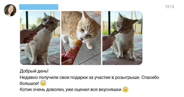 А мы вам решили показать отзывы прошлых победителей розыгрыша😍 и напомнить, что сейчас...