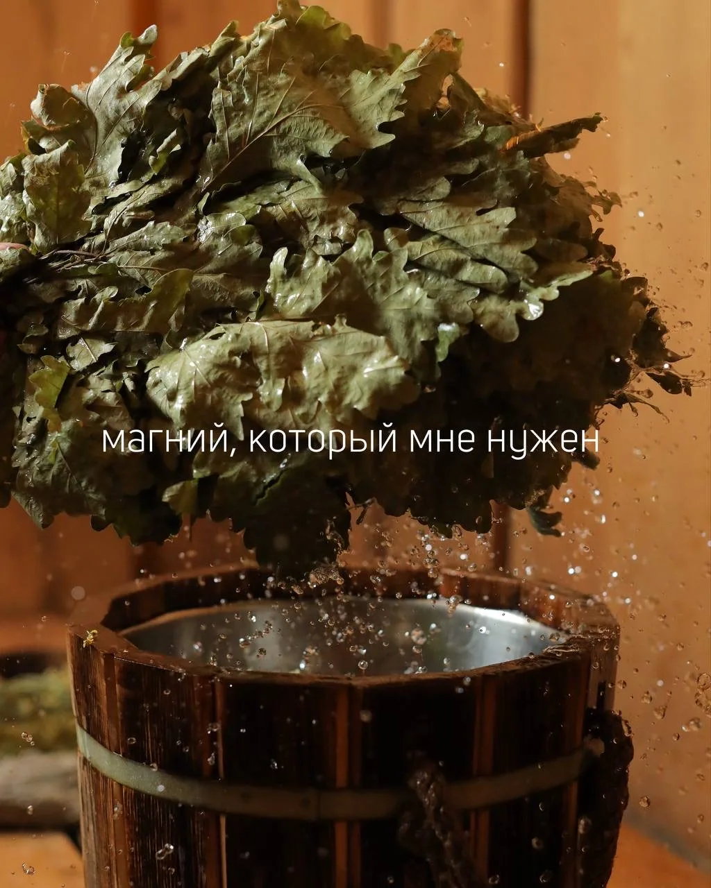 Тёплое напоминание: ждём вас в гости за ощущением полного спокойствия 💛