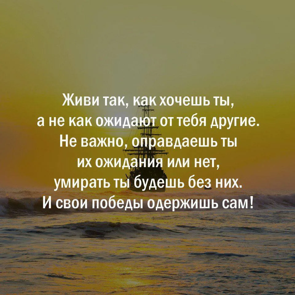 Цитаты о жизни