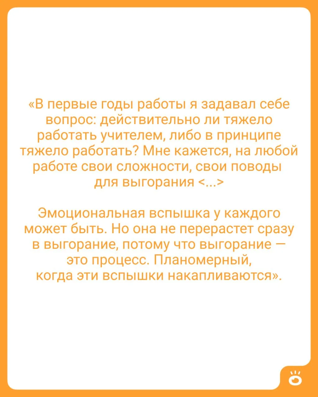 Изображение 7 к публикации «Поиск | NGS.RU | Работа Новосибирск»