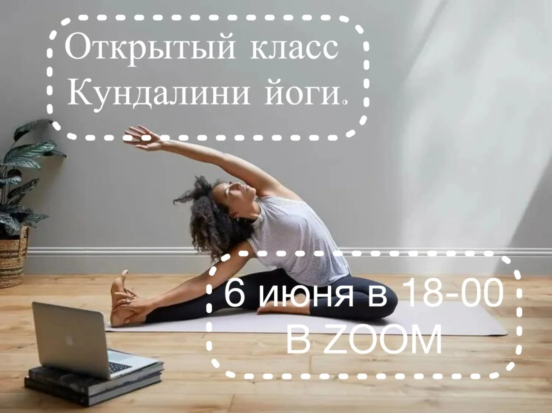 Зачем вообще нужна Кундалини йога?👳