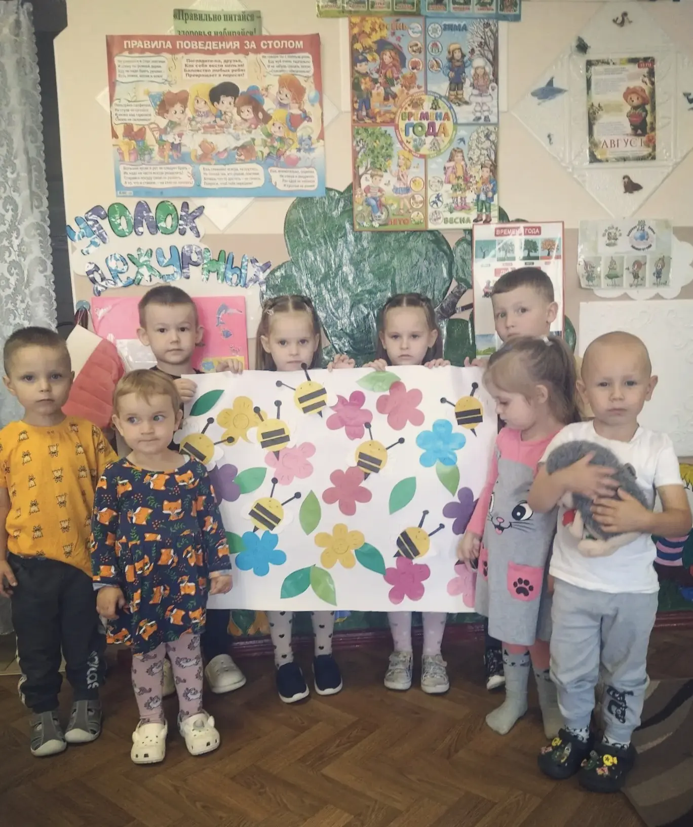 14.08.2026г. "Медовый спас" в ДОУ "Солнышко".