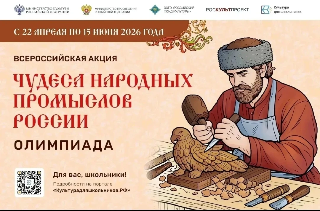 💐Скороходова Ольга обучающаяся 8 класса отделения "Музыкальный фольклор",🪗 преподават...