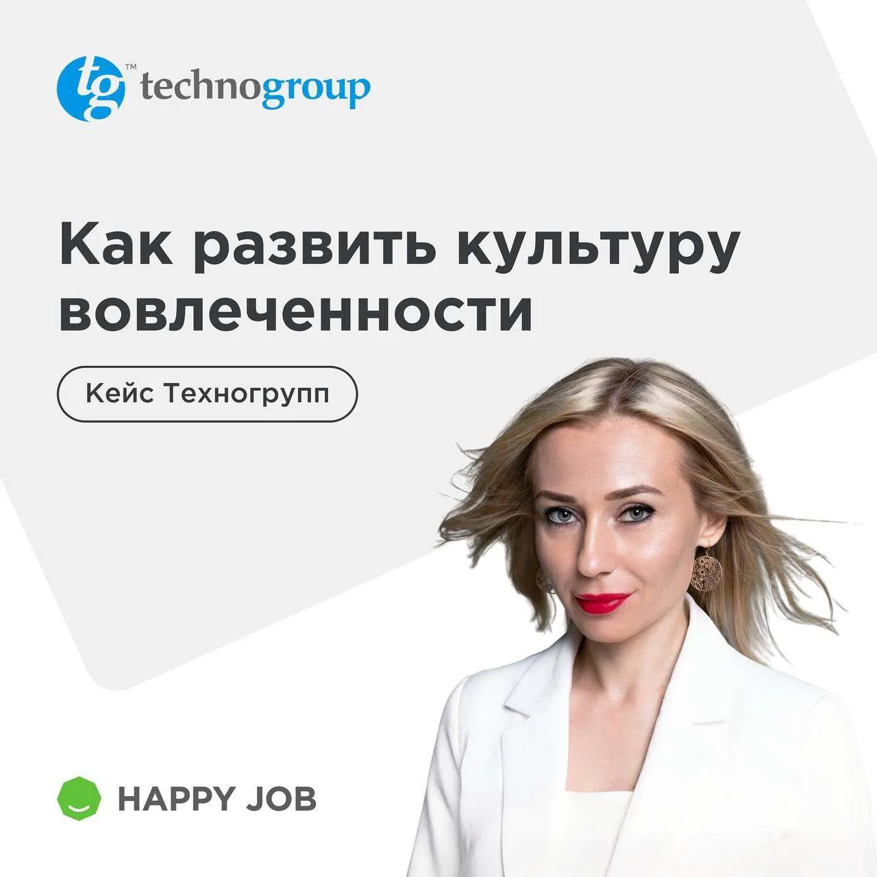 ТехноГрупп — один из крупнейших производителей и поставщиков промышленного климатическо...