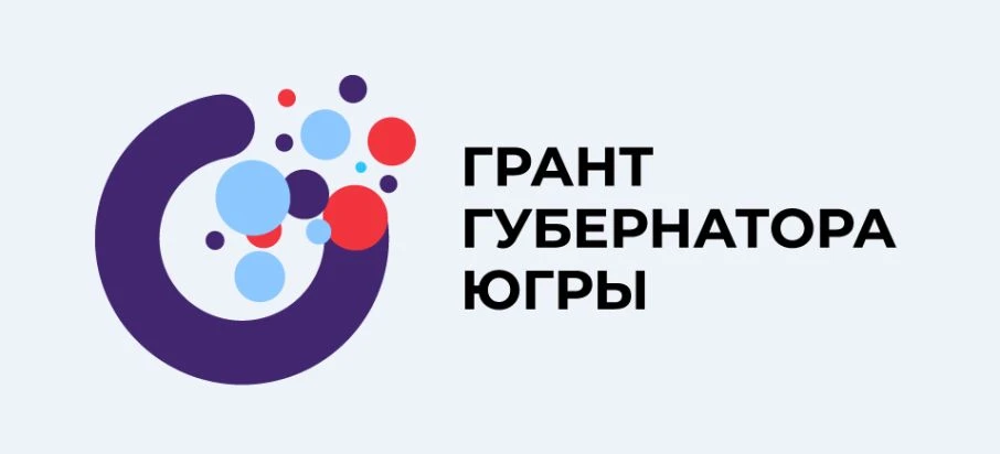 ❗️ Сообщаем, что с 1 по 31 июля 2026 года в Ханты-Мансийском автономном округе – Югре п...
