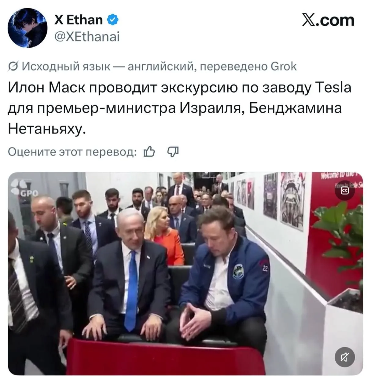 Наш па­ровоз, впе­ред ле­ти!
