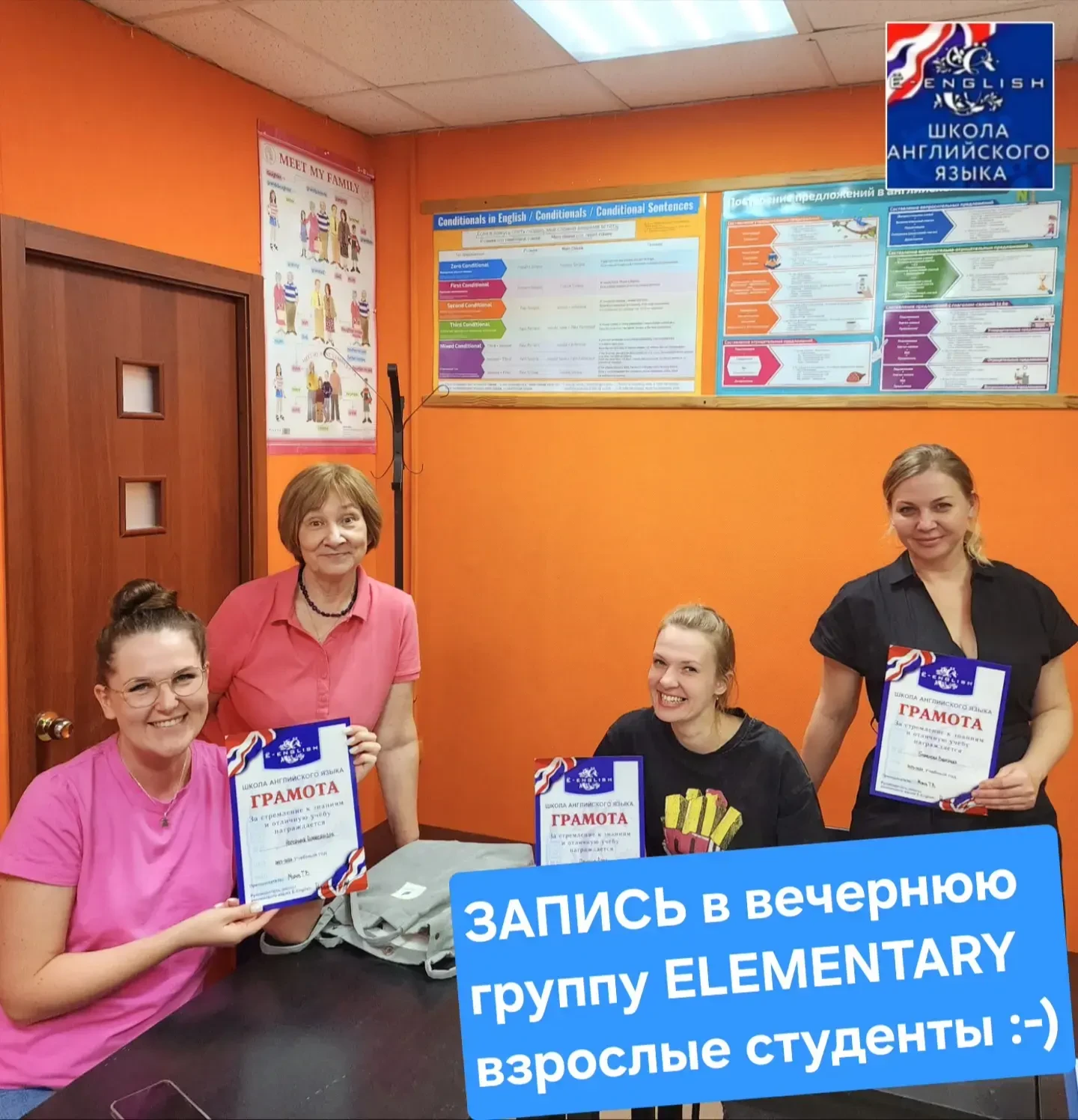Если вы давно хотели начать учить английский, главное — не ждать идеального момента, а ...