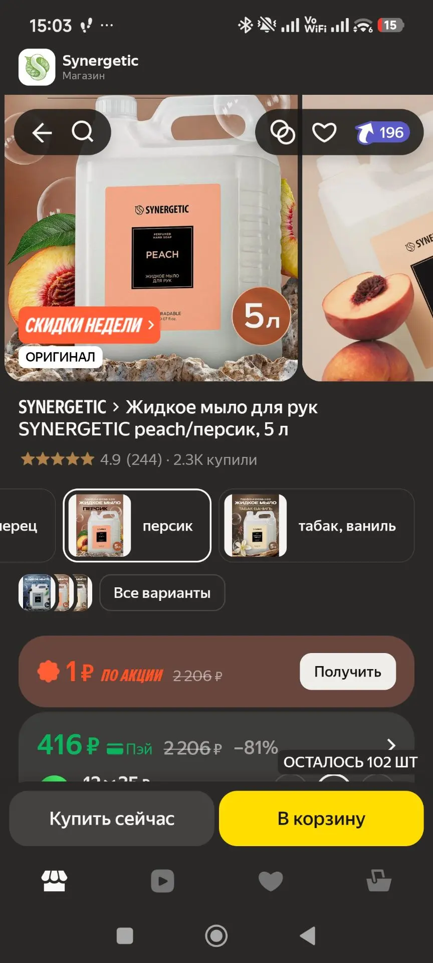 https://market.yandex.ru/cc/BD5yPG