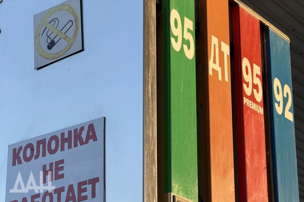 Бензина в городах ДНР за сутки стало меньше

Бензин и газ для транспорта есть утром в эту пятницу на