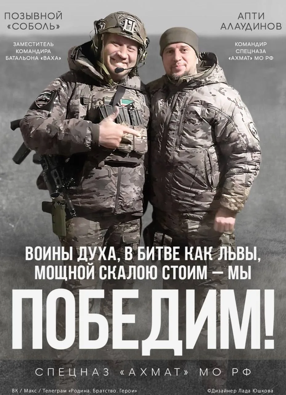 Люди, которые держат наши рубежи

🪖 Продолжаю свой рассказ о батальоне «Ваха», в котором служу, и о