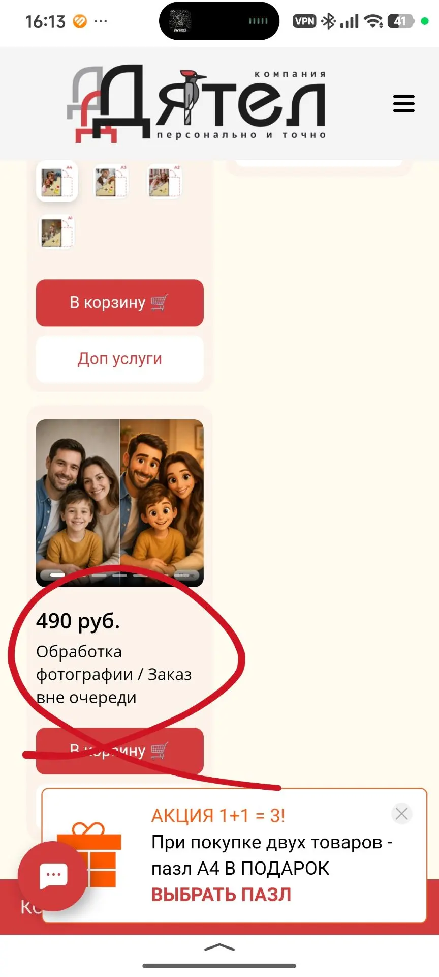 Хотим мы того или нет, но Искусственный Интеллект плотно и надолго входит в нашу жизнь,...
