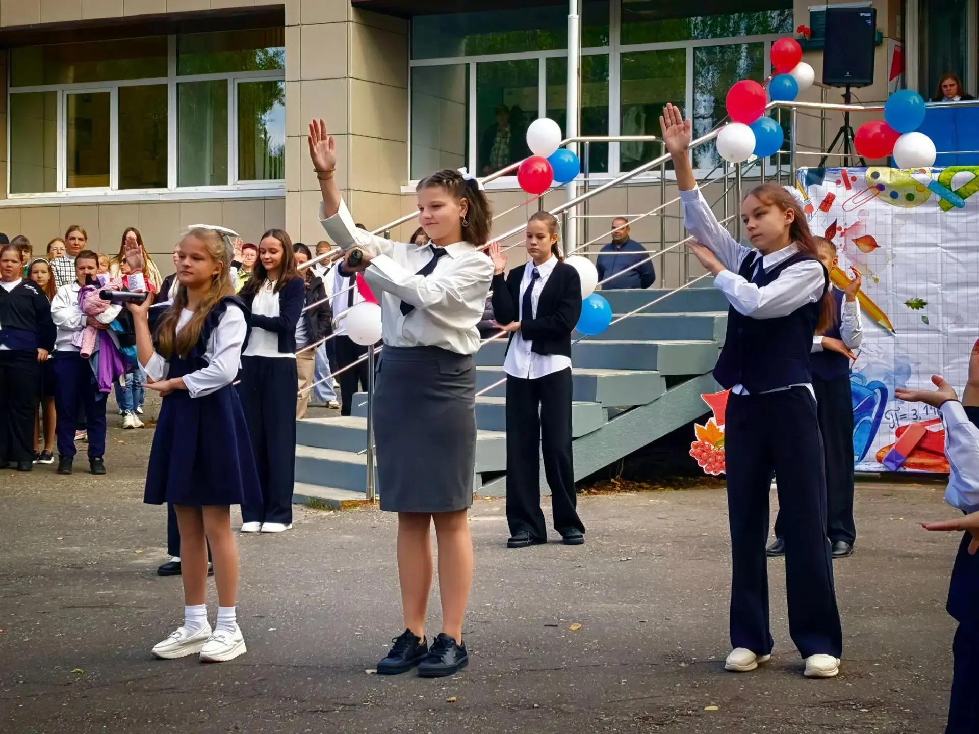 🎉📚 Дорогие учащиеся, уважаемые педагоги и родители!