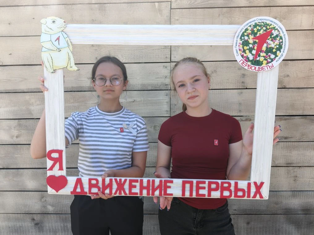 20 мая Активисты нашего Первичного отделения приняли участие в фестивале Первичных отде...