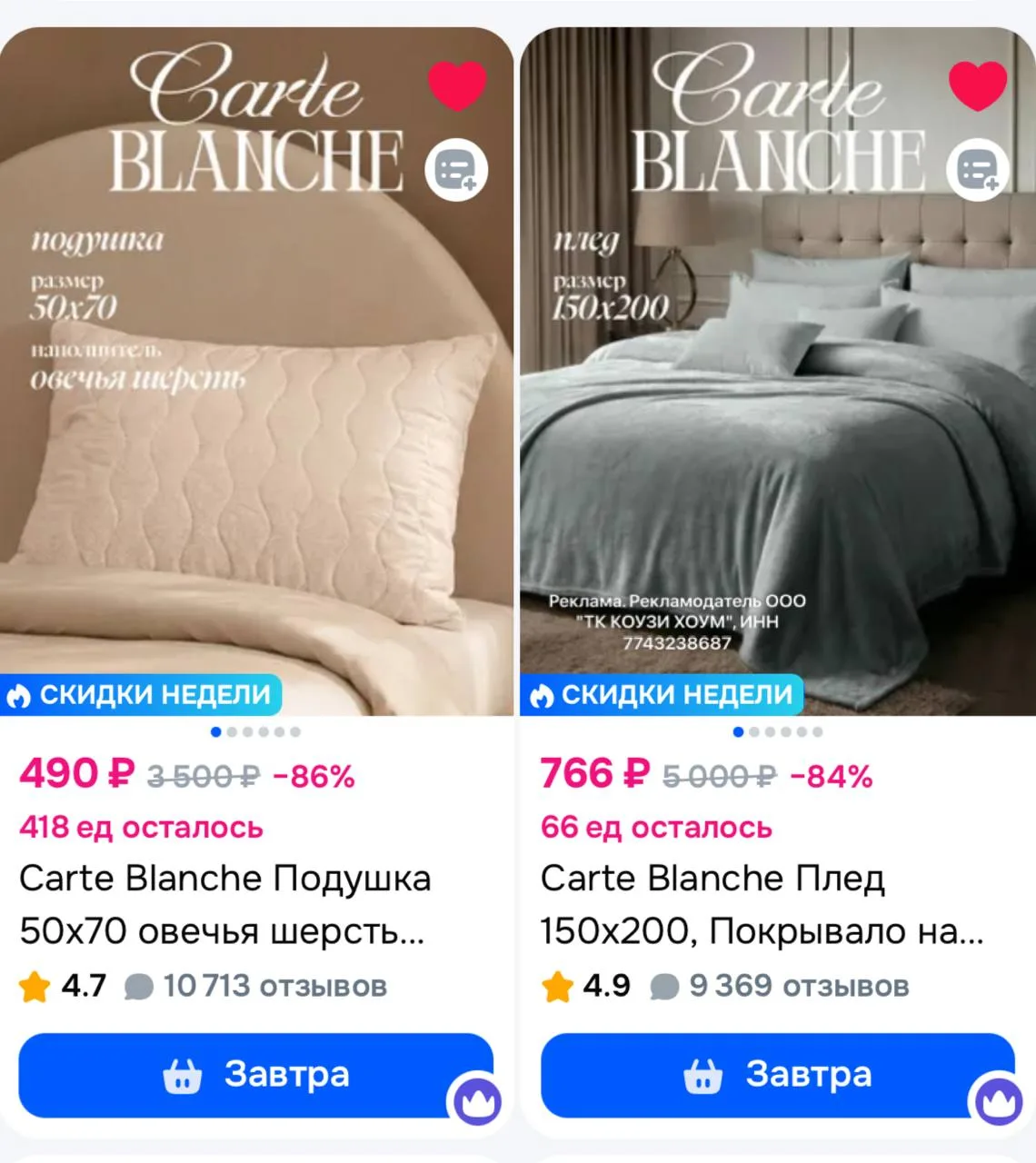 ⁣⁣⁣⁣⁣🛒Озон