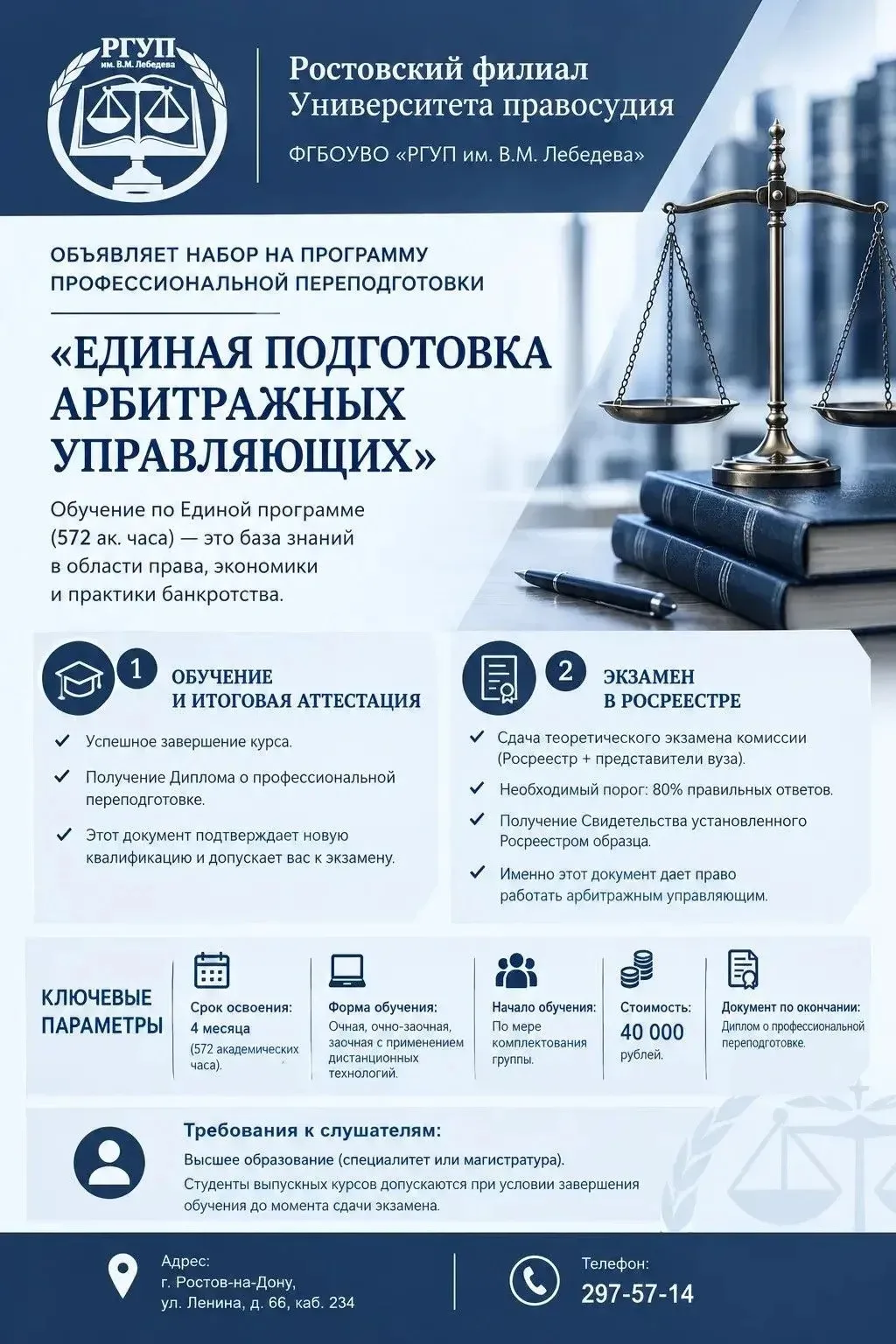 29 сентября 2026 года ФПК провел презентацию двух программ ДПО: «Китайский язык. Шаг за...
