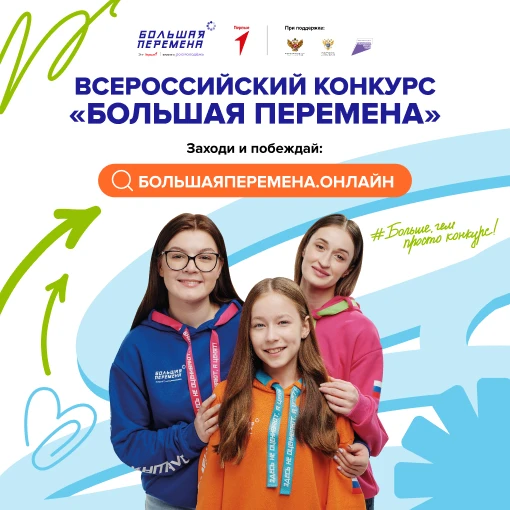 Друзья, отличная новость!