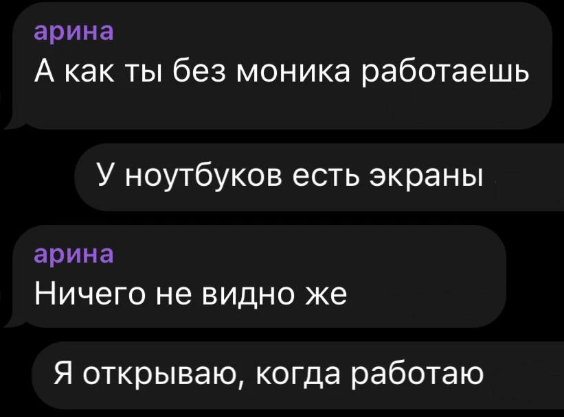 А, ну тогда ладно