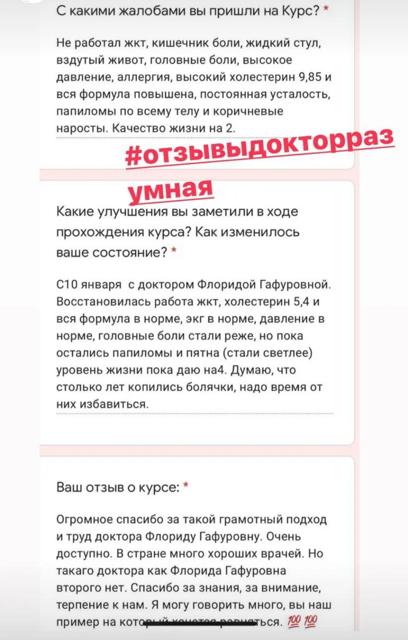 ⬇️Холестерин снизился...


Индивидуальный подбор пептидов при повышенном холестерине
👇👇👇
[контакт