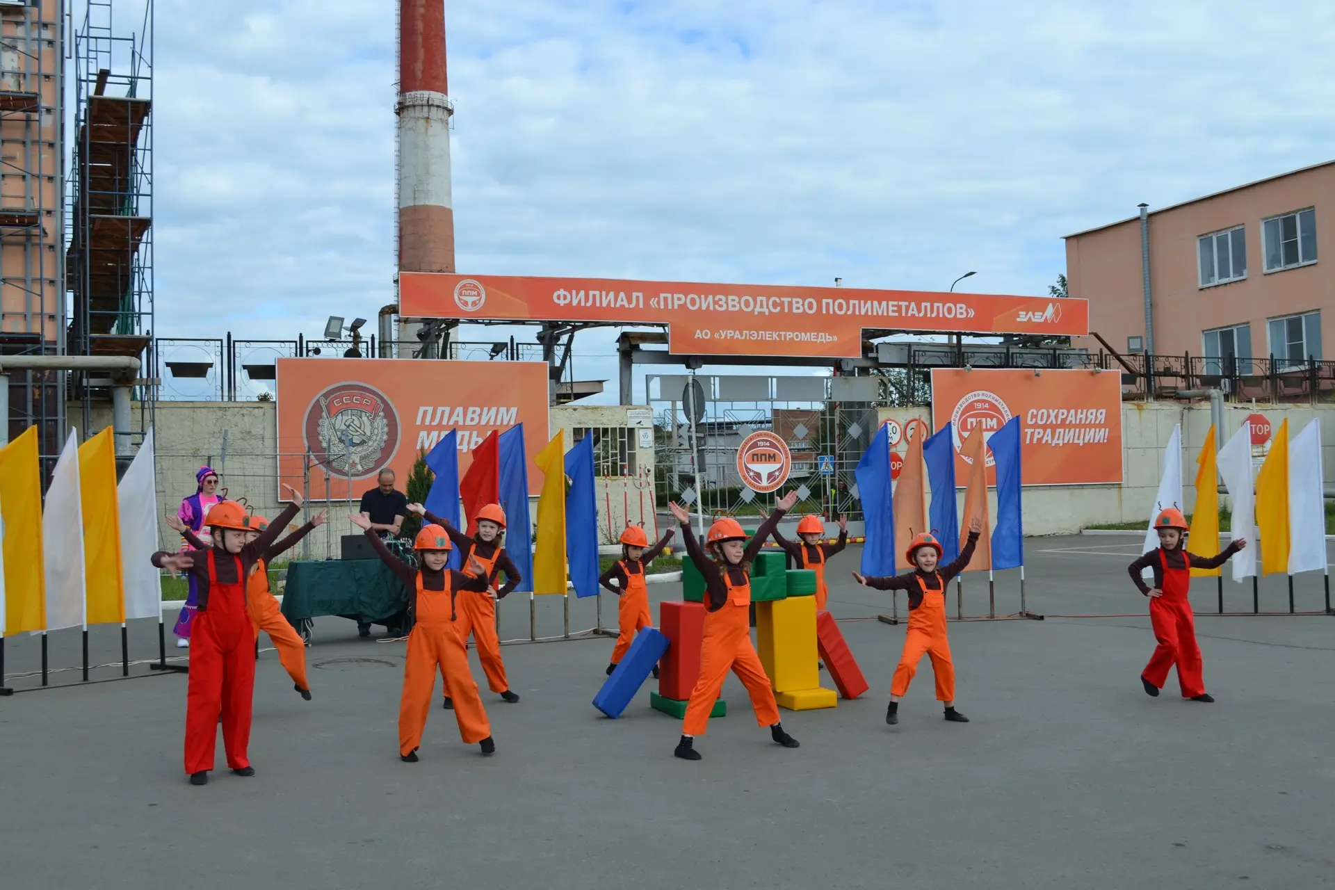 📌03.06.2026 ЦДТ им. Е.И. Порошина вместе с филиалом «Производство полиметаллов» АО «Ур...