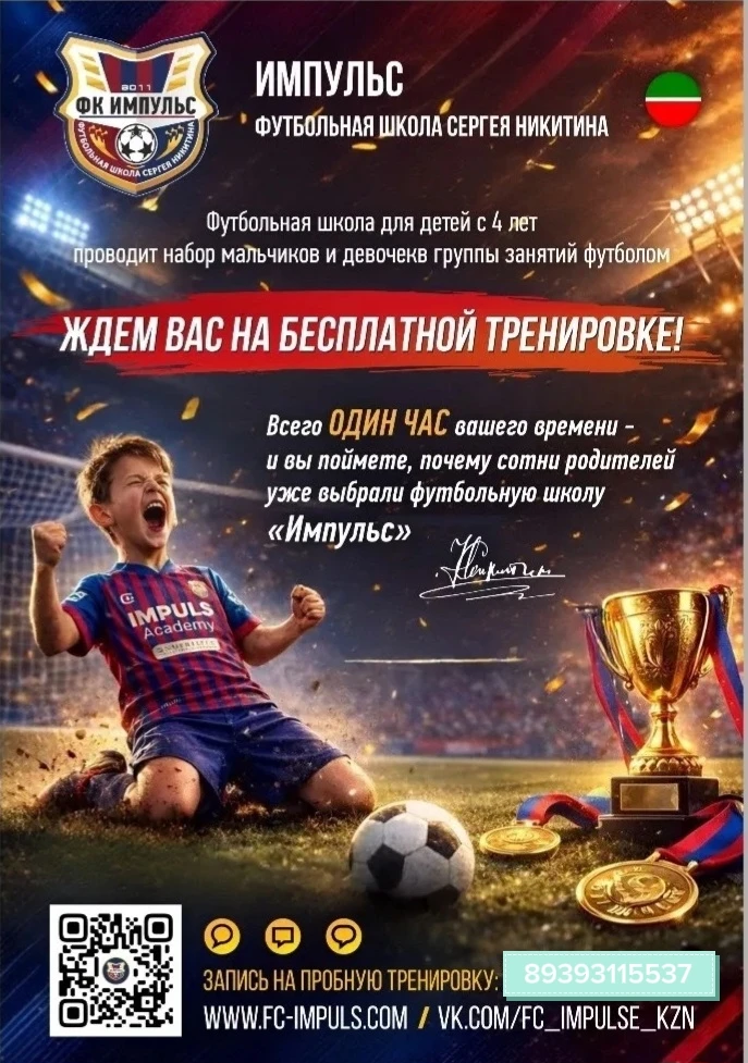 Добрый день, уважаемые родители!😊