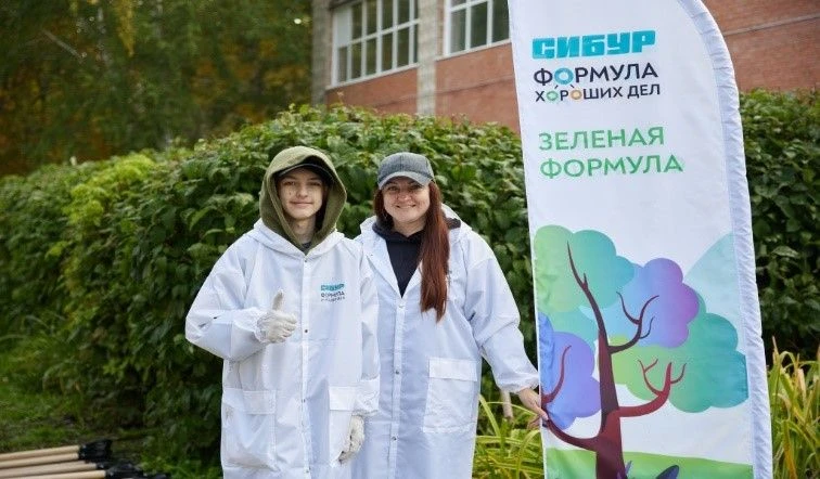 👍 Приглашаем принять участие в программе «Формула хороших дел»!
