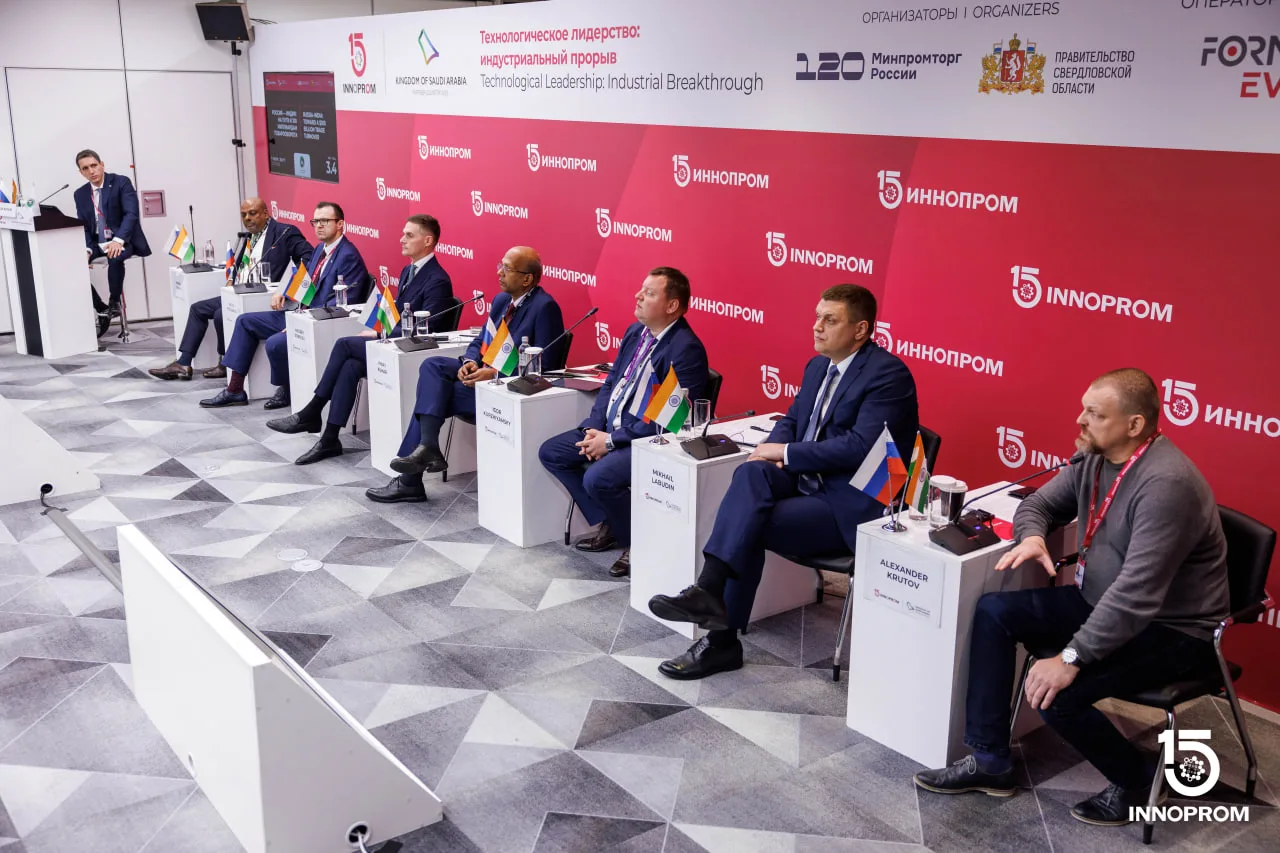 💡«ИННОПРОМ. Индия» представит передовые российские технологии и новые направления пром...
