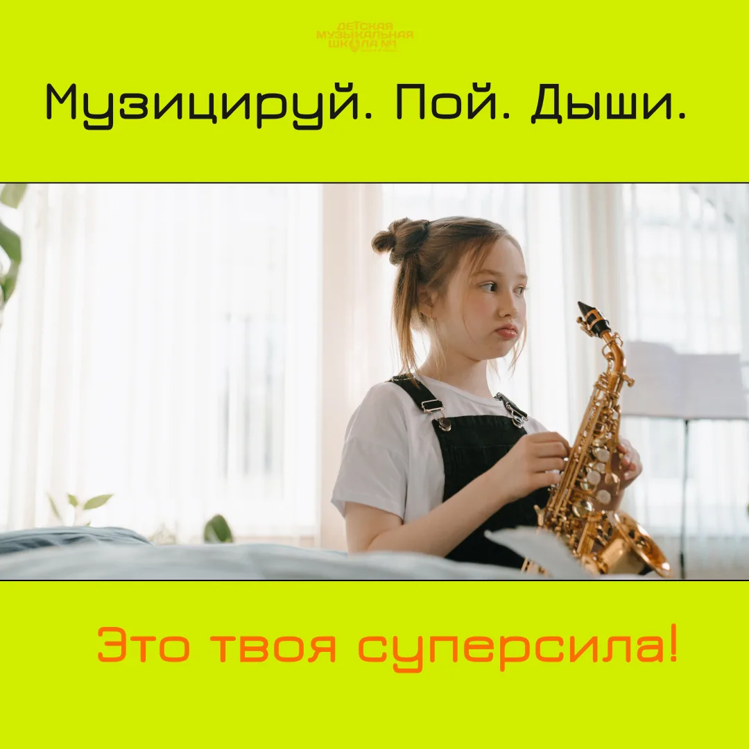 Биохимия творчества.