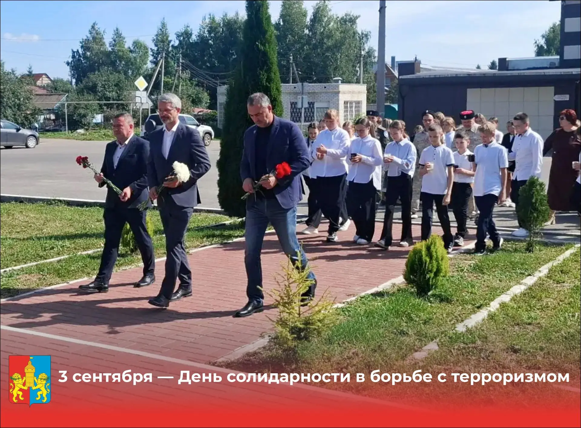 Сегодня вся страна склоняет головы в память о жертвах террористических актов.