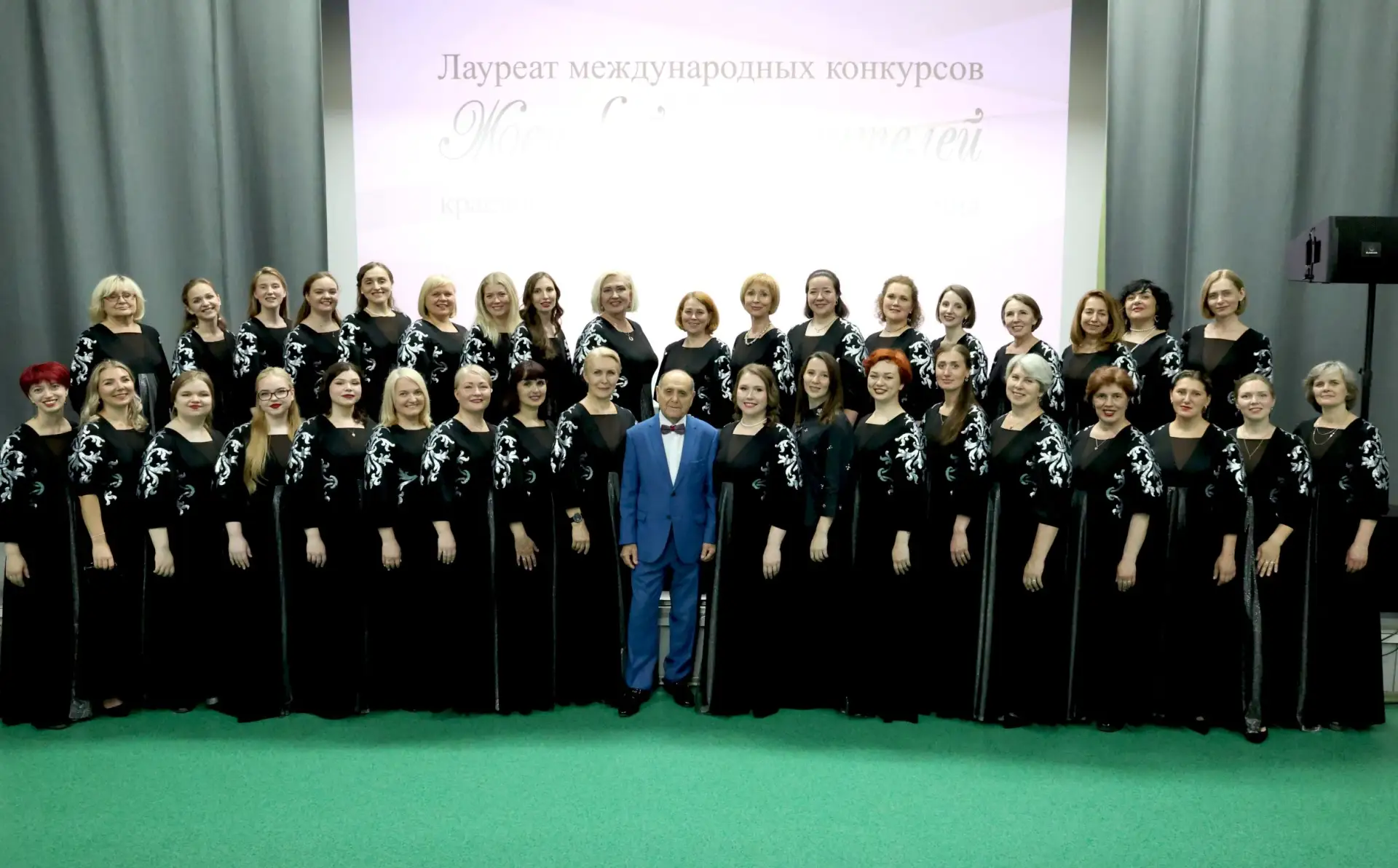 🌿🎶 Концерт лауреата международных конкурсов Женского хора учителей 🎼

🌿🎶 17 июня в актовом зале