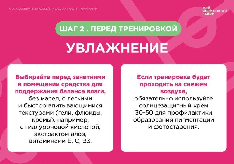 Весна — время обновлений, и наша кожа тоже нуждается в особенной заботе.  💄Эксперты Avon Россия разр