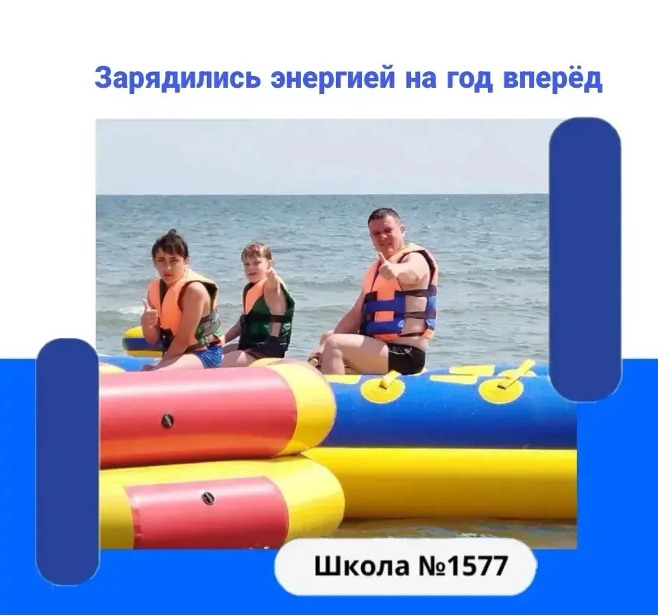 ☀️В нашей рубрике "Лето без скуки"  - семейные истории.