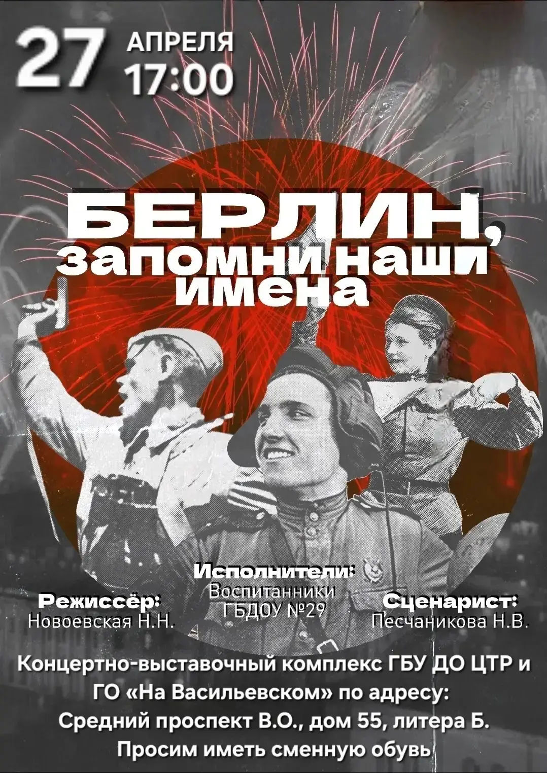Уважаемые коллеги и родители!