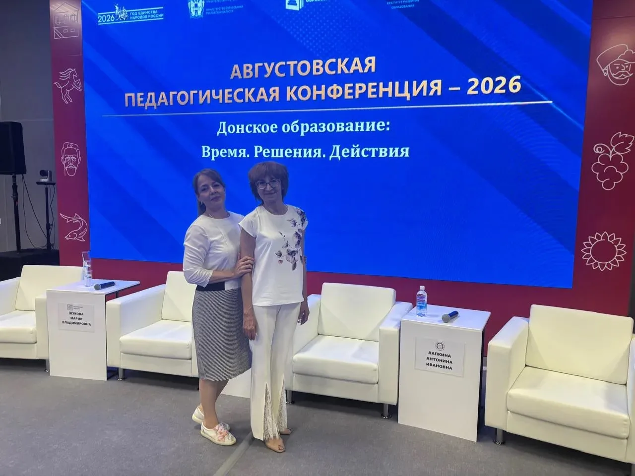 Сотрудники Гимназии 46 в рамках августовских мероприятий приняли участие в работе секци...