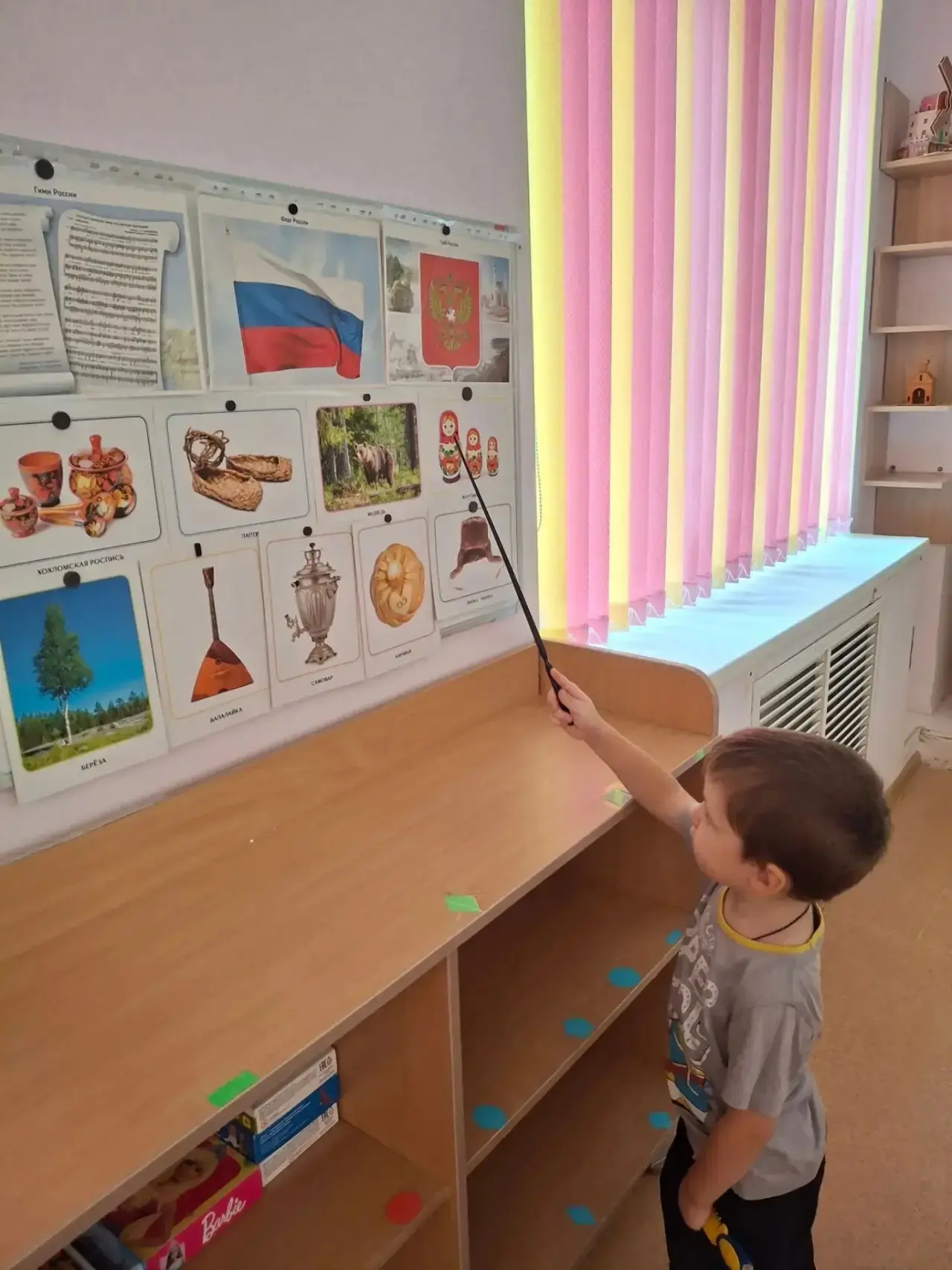 Интеллектуальная игра «Символы России» #ЦветаРодины