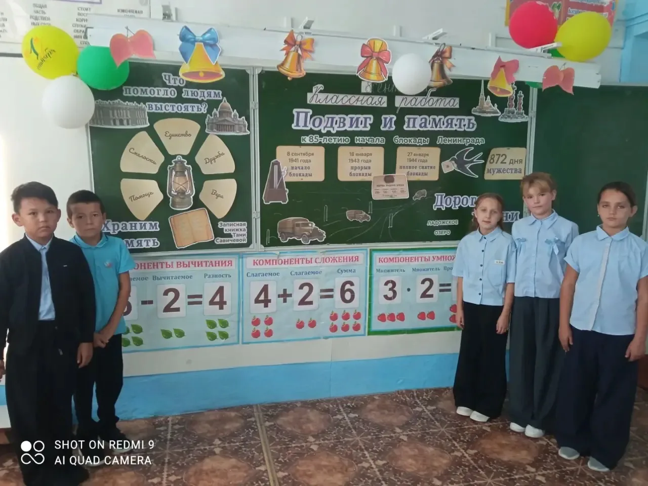 🕯️ Урок Памяти в 3 классе!