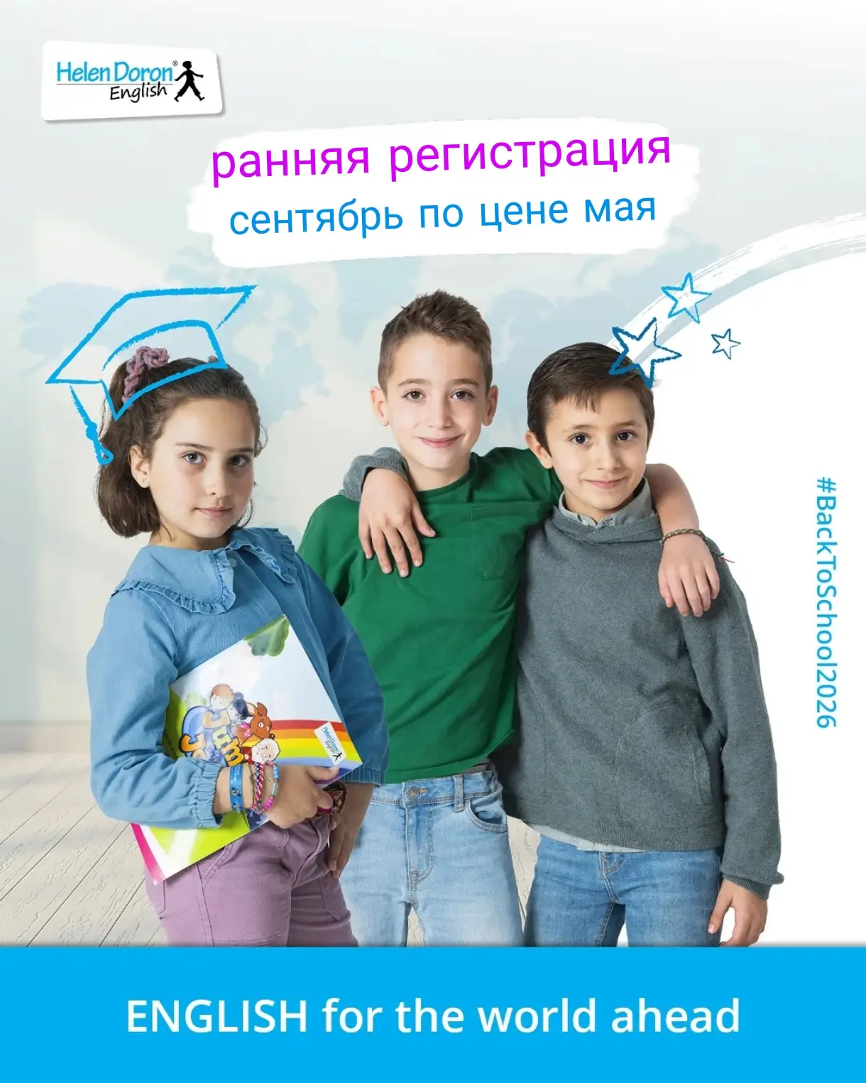 🐦 Ранняя пташка ловит… выгоду!