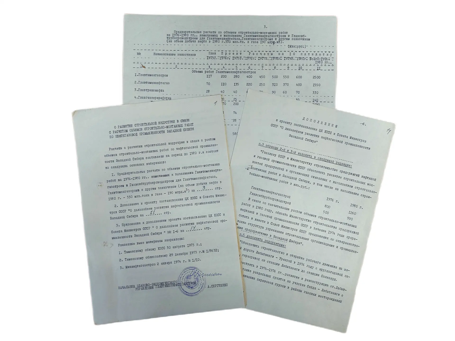 ДОКУМЕНТЫ И ФАКТЫ