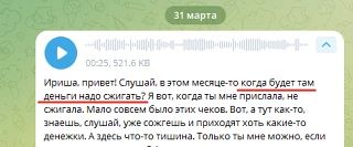 ЧЕКИ ☺️