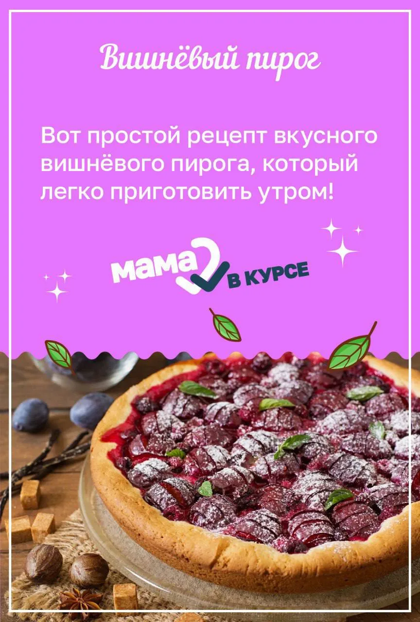Дорогие мамочки 💕