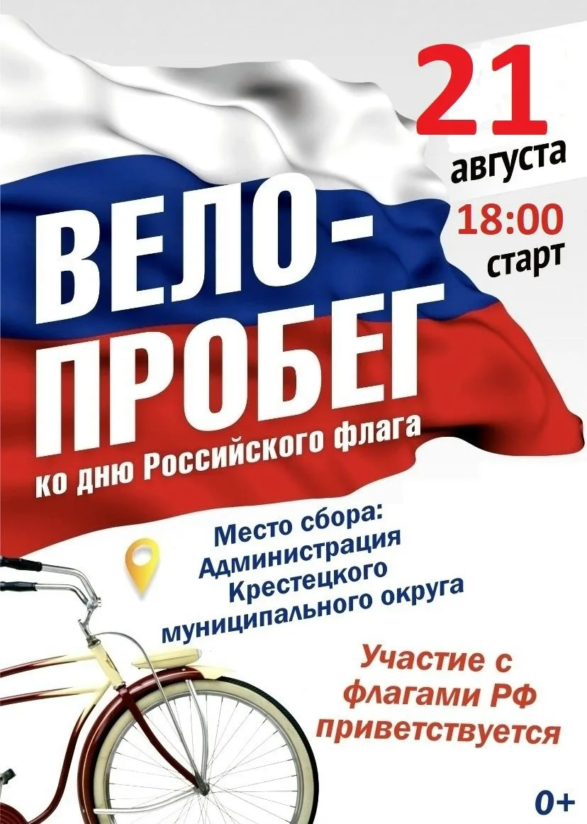 ПРИНИМАЕМ УЧАСТИЕ!!!