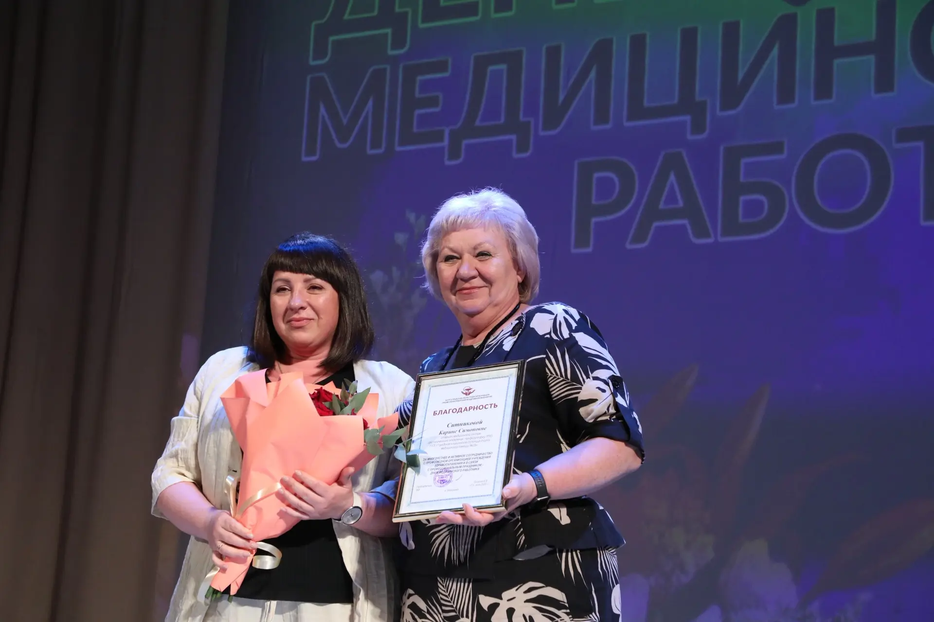 Ситникова Карина Симоновна, старшая медицинская сестра урологического отделения и профгруппорг нашей