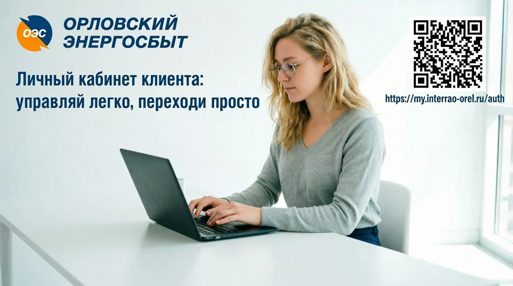 👍Личный кабинет клиента — ваш инструмент для экономии времени, оперативного контроля и...