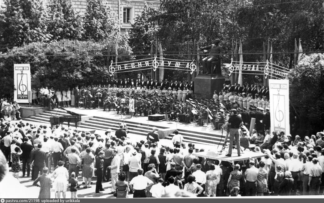 Праздник песни 1971