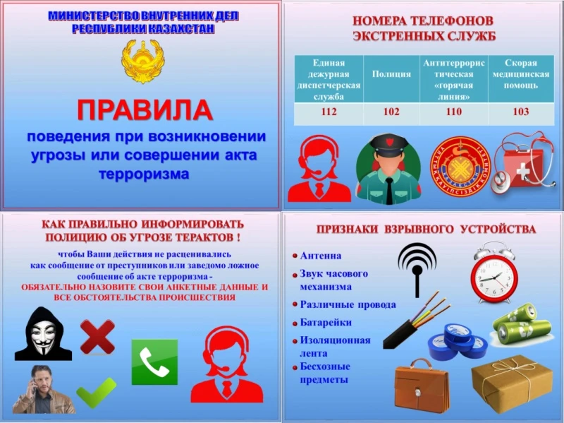 ВНИМАНИЕ — ЭТО ВАЖНО❗❗❗