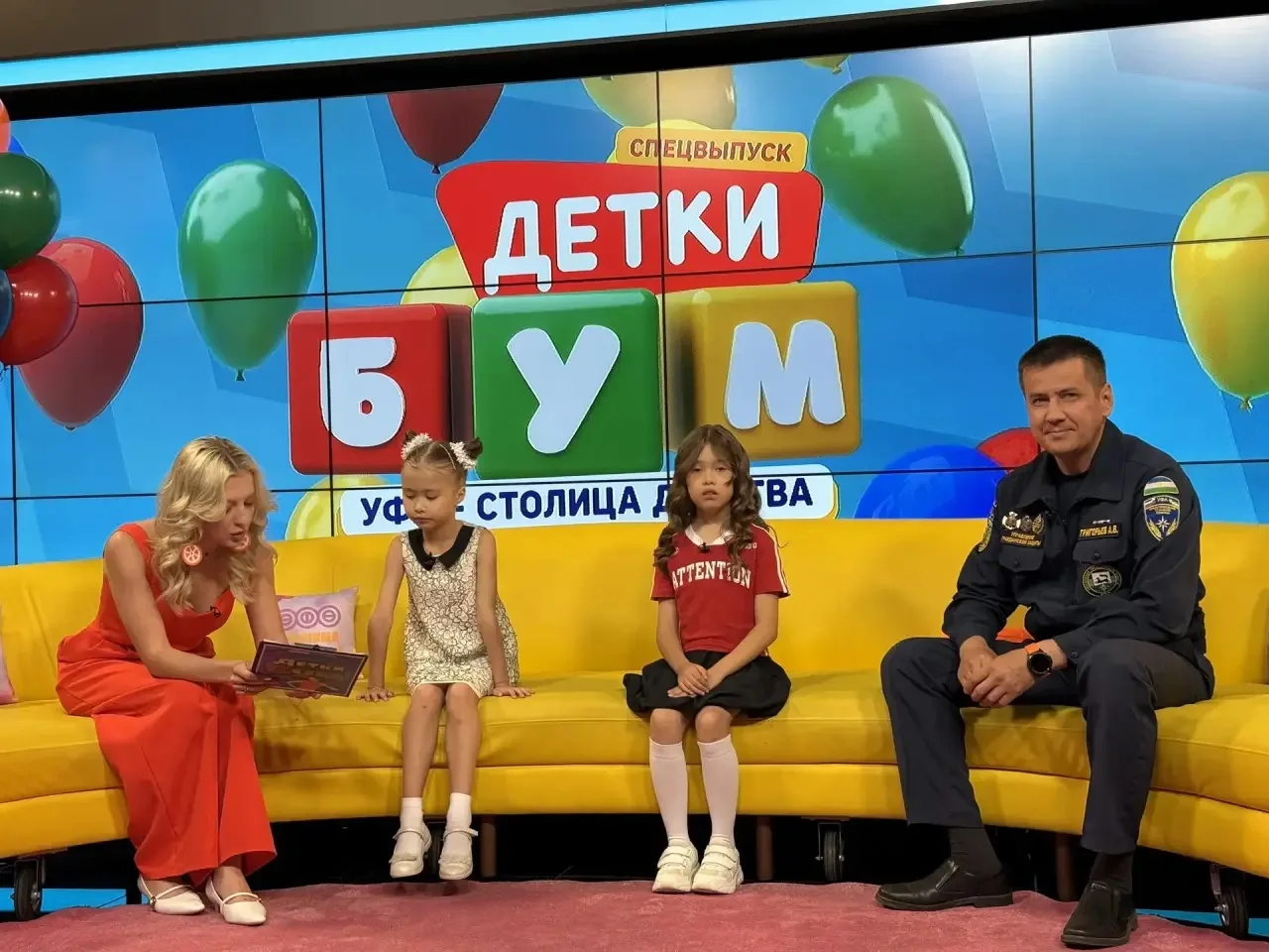 ❗ Мамы и папы Уфы, этот пост для вас!