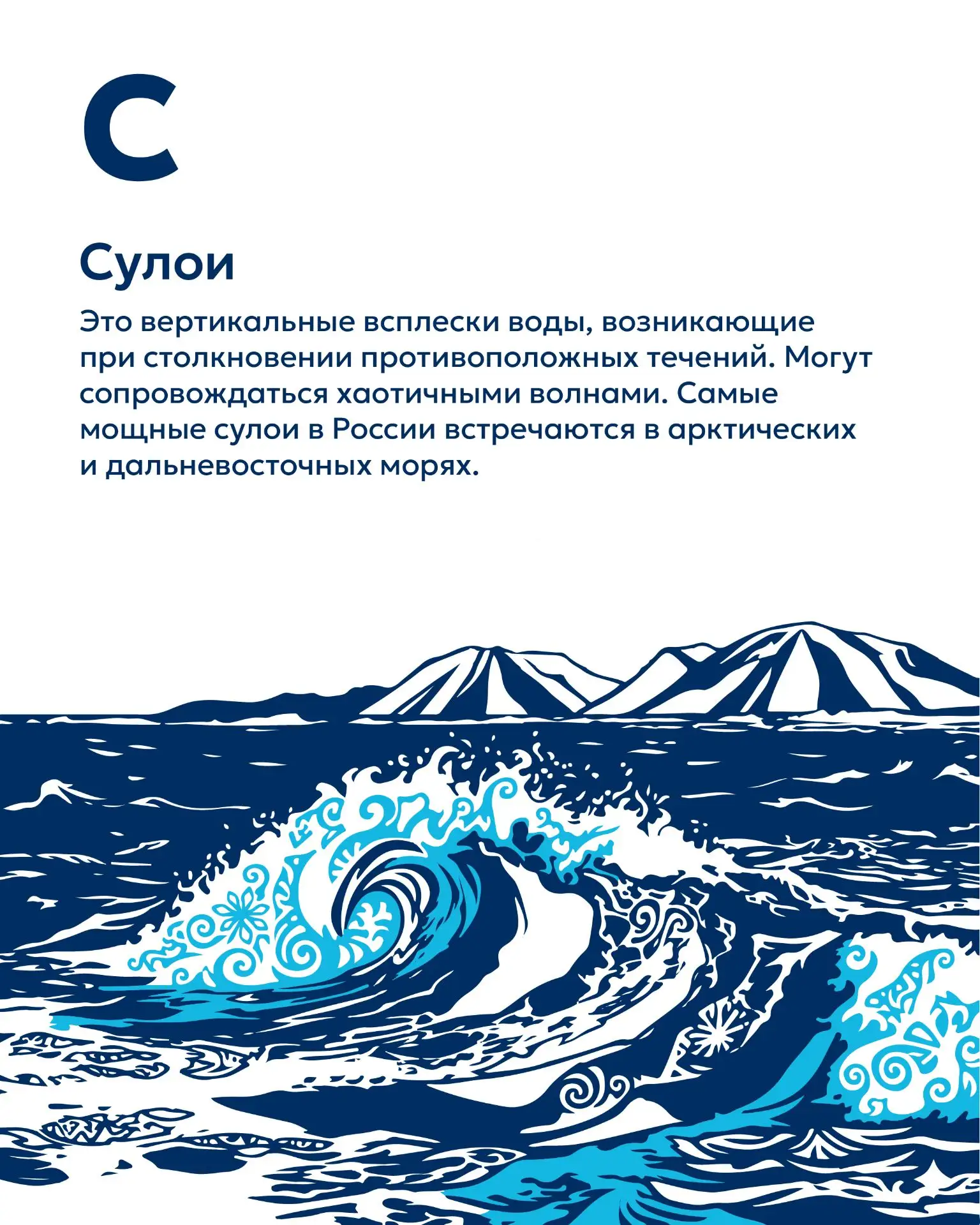 Продолжаем пополнять #ЭкспедиционныйСловарь понятиями, которых нет в туристических букл...