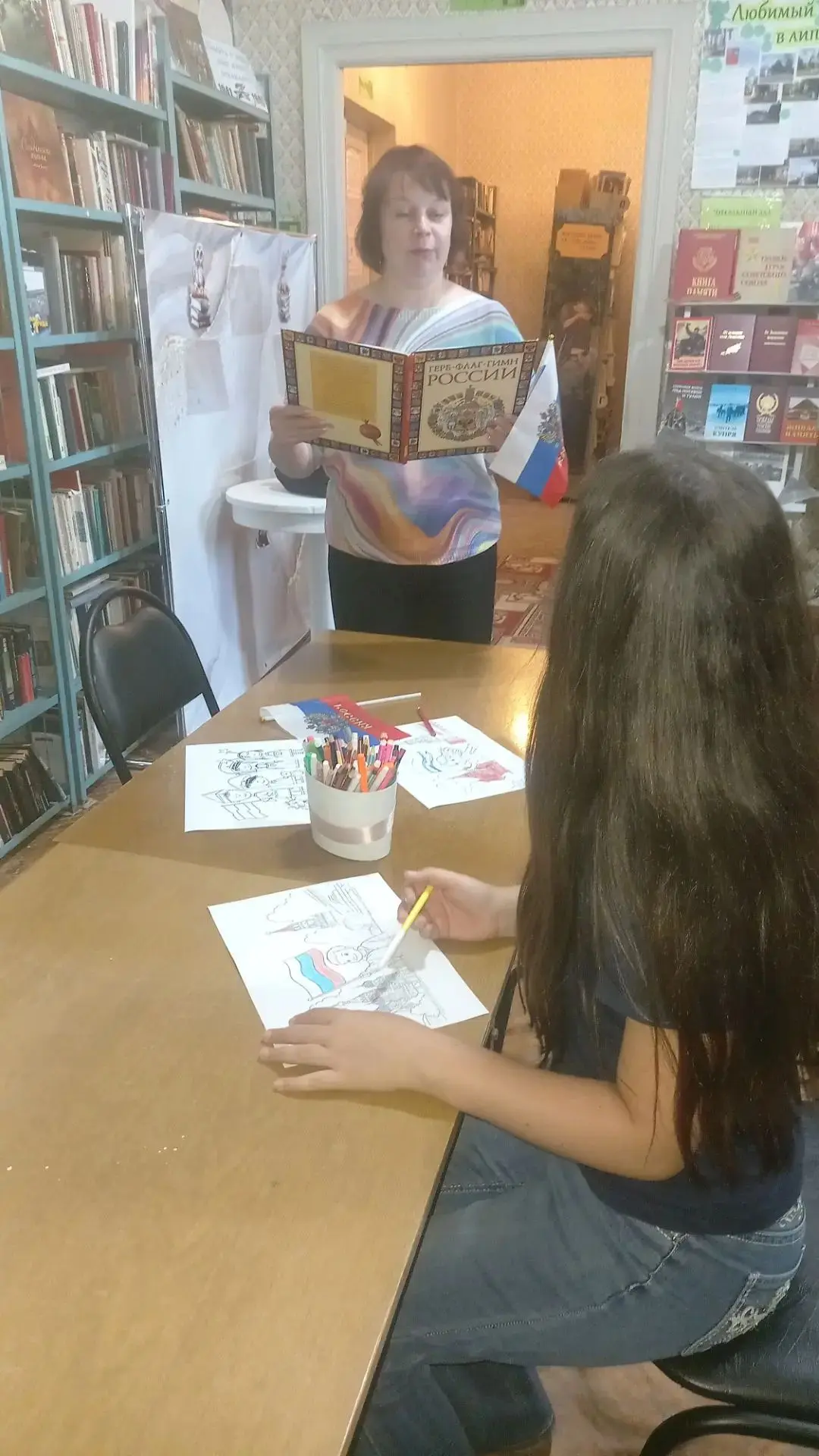 🎉 В нашей библиотеке прошла беседа «Три цвета России», приуроченная ко Дню Государстве...