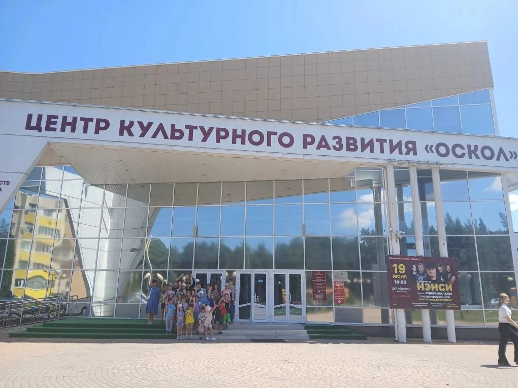 Сегодня для отрядов «Туристы» и «Орлята» стало настоящим событием посещение Центра куль...