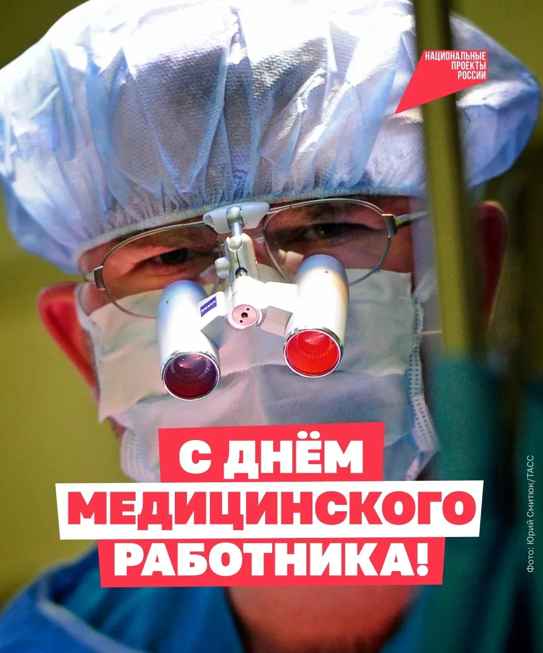 Те, кто всегда рядом  🫂

Быть медиком — это ежедневный невидимый выбор. Готовность остаться на лишн